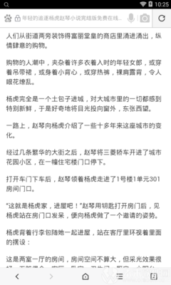 爱游戏官网平台入口